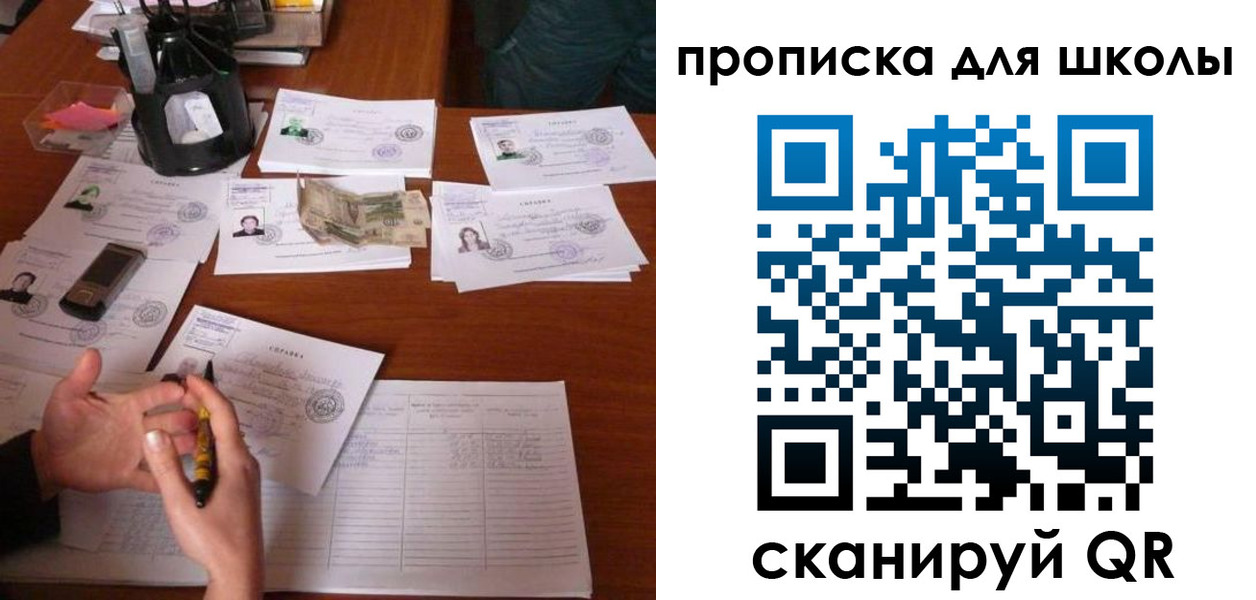 регистрация в Петров Вале