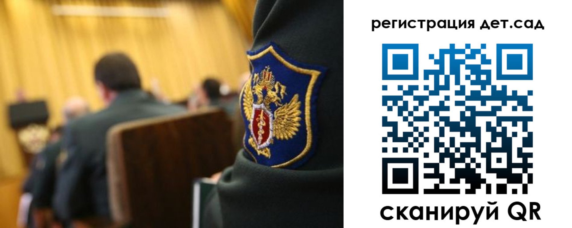 временная регистрация купить в Петров Вале